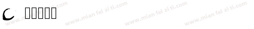 Celtic garamond字体转换